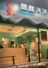 Store