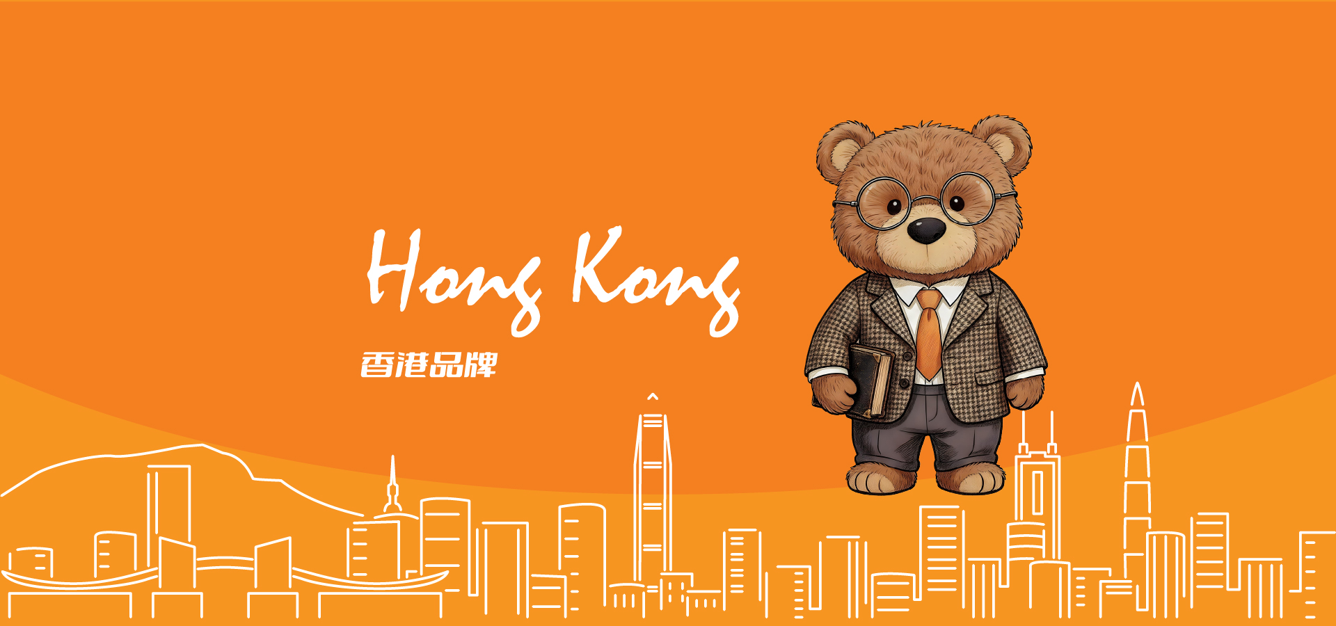 Bear Lala in Hong Kong