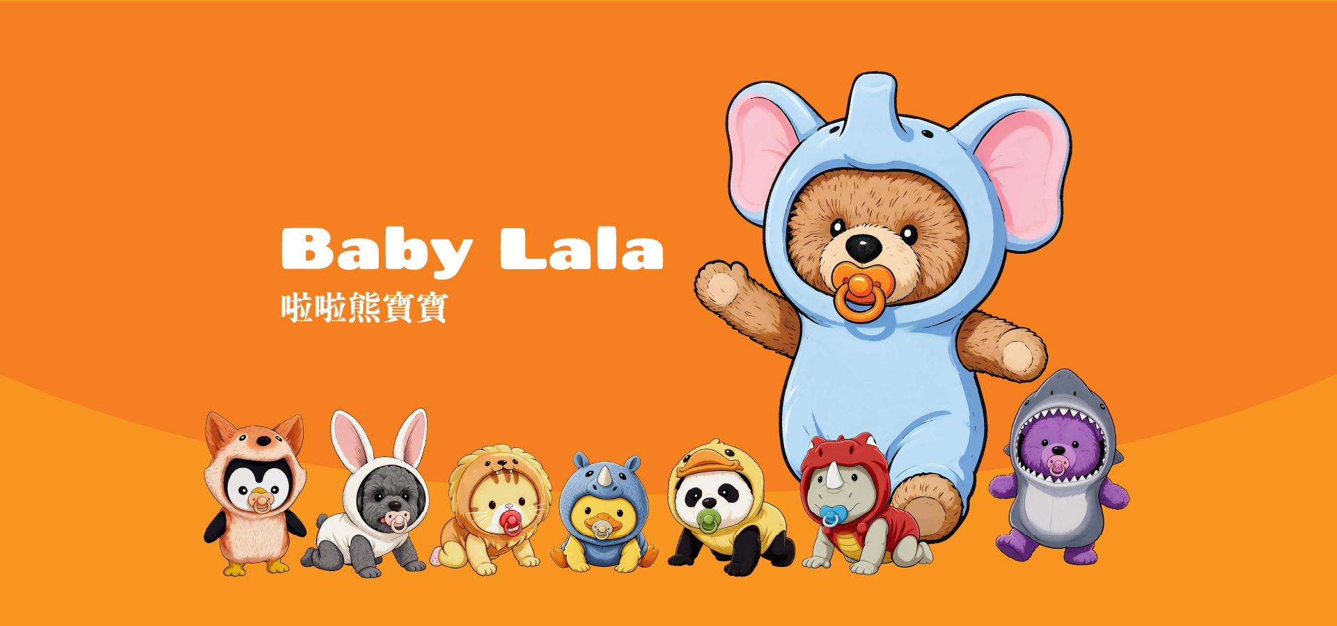 Baby Lala and friends in animal costumes